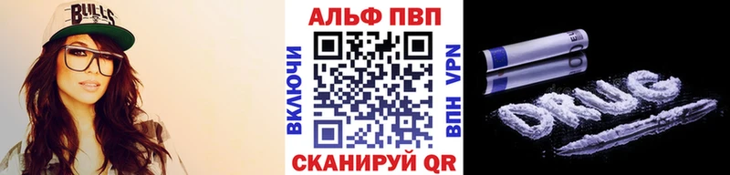 ОМГ ОМГ как войти  darknet клад  Альфа ПВП СК КРИС  Алагир 