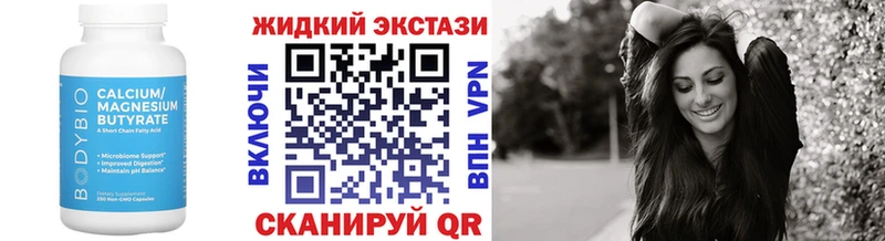 mega ссылки  Алагир  БУТИРАТ Butirat 