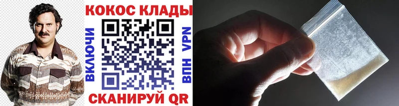 COCAIN 99% наркошоп hydra маркетплейс Алагир