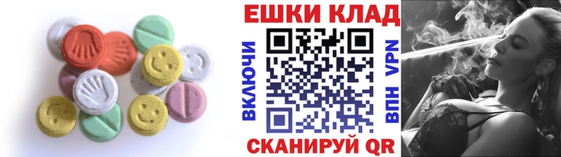 закладка  Алагир  Экстази 99% 