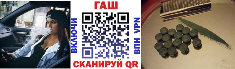 Гашиш Premium  Алагир 