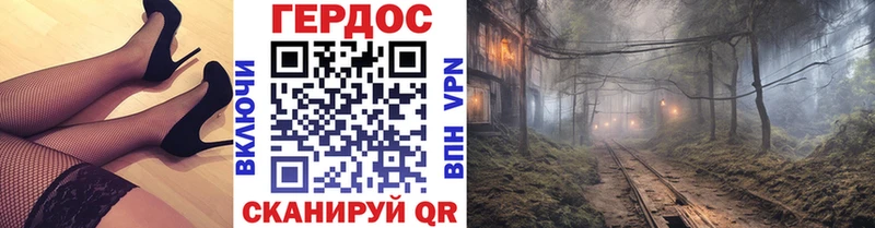 купить наркотики сайты Алагир ГЕРОИН герыч