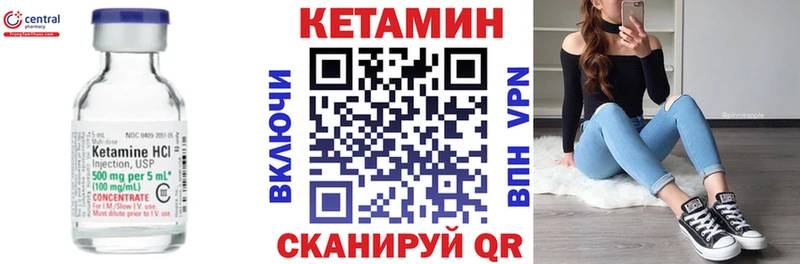 Кетамин VHQ  закладка  Алагир 