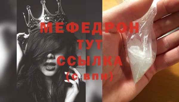 бутират Кулебаки