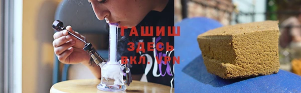 гашик Куйбышев