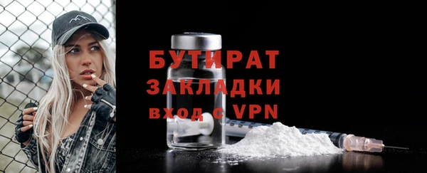 бутират Кулебаки