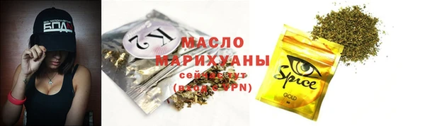 альфа пвп VHQ Армянск