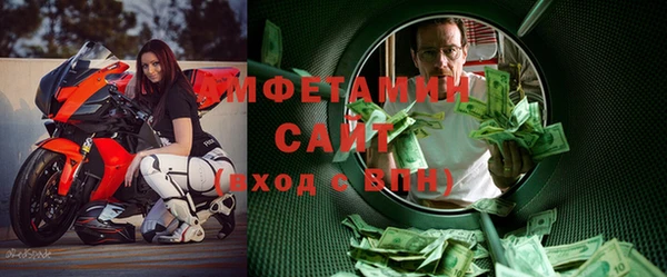 Альфа ПВП Кукмор