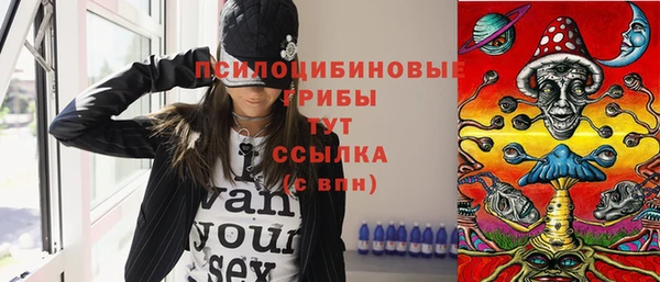 альфа пвп VHQ Армянск