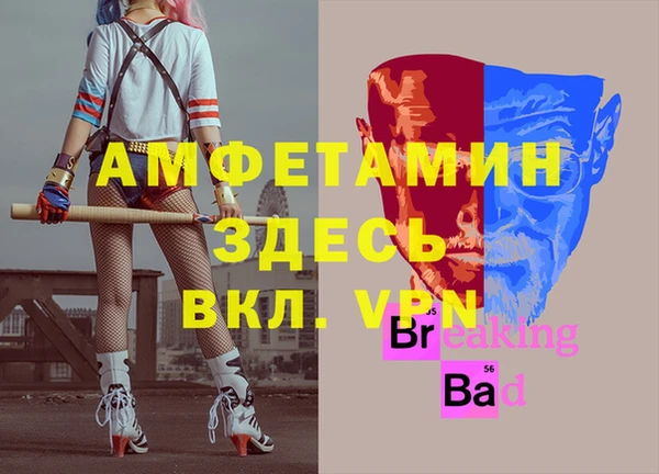 альфа пвп VHQ Армянск