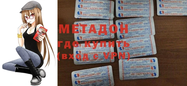 ALPHA PVP Алексин