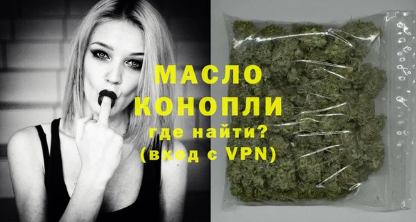 бутират Кулебаки