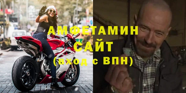 Альфа ПВП Кукмор