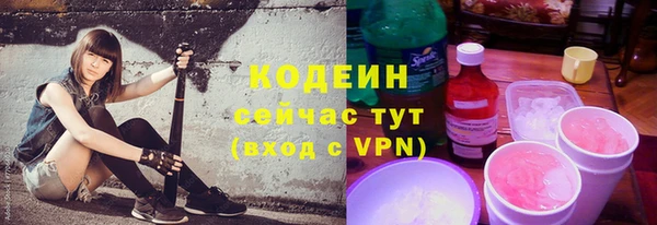 Альфа ПВП Кукмор