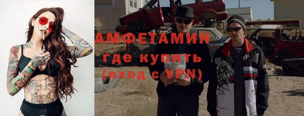 альфа пвп VHQ Армянск