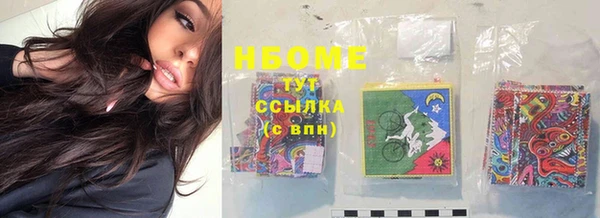 бутират Кулебаки
