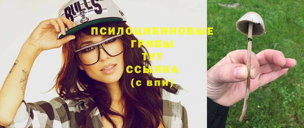 альфа пвп VHQ Армянск