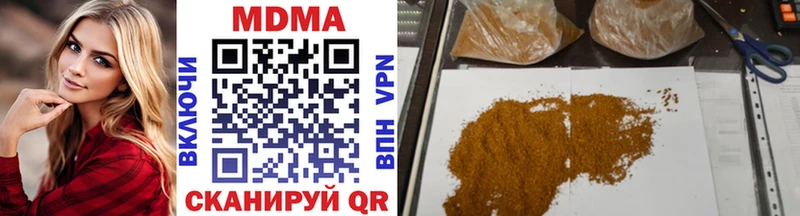 MDMA Molly mega сайт Алагир
