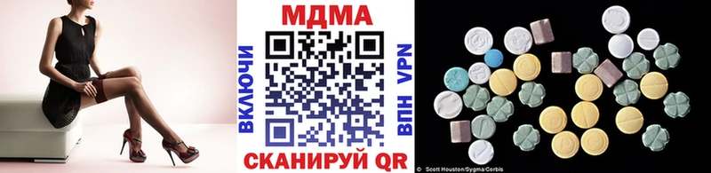 MDMA молли Алагир