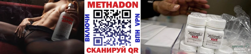 MEGA как зайти Алагир МЕТАДОН VHQ