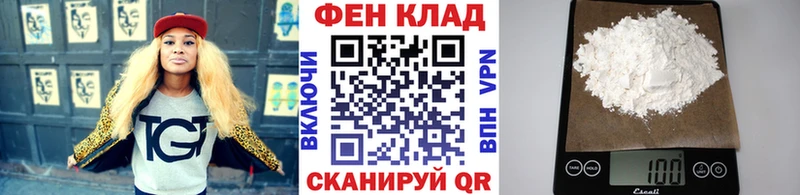 Метамфетамин пудра  Алагир 