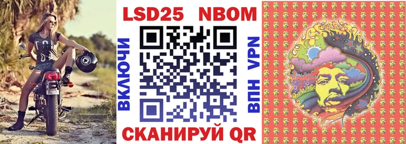 где купить   блэк спрут зеркало  Наркотические марки 1500мкг  Алагир 